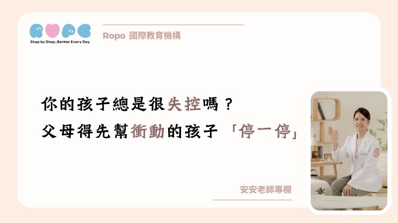 29-6(潮牌)