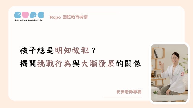 30-6(潮牌)