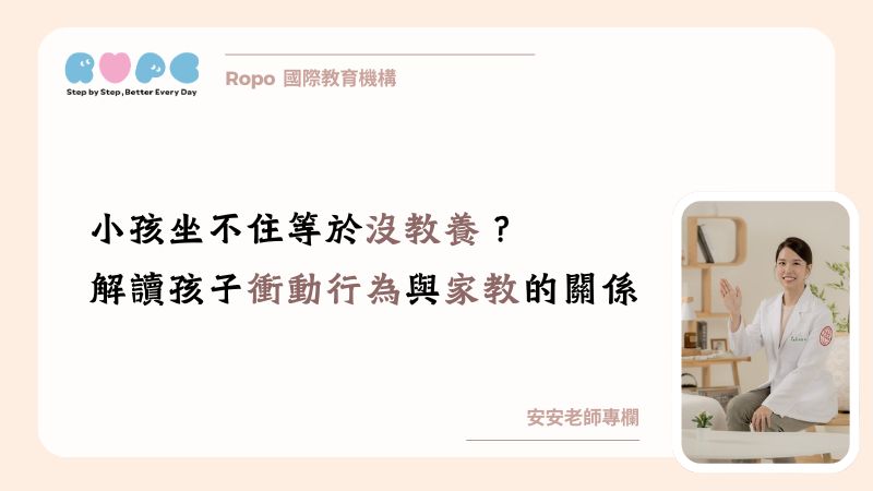 31-6(潮牌)