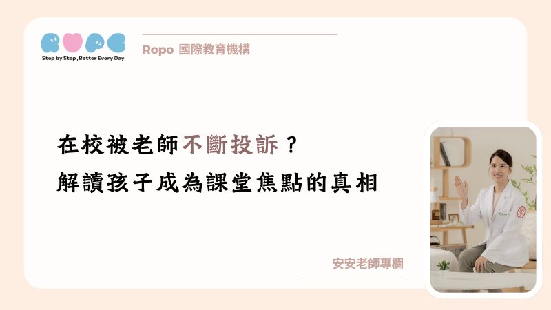 34-6(潮牌)
